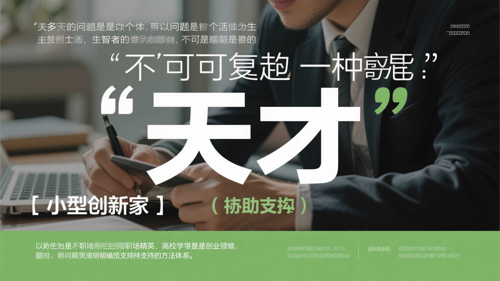 PG电子模拟器主营商